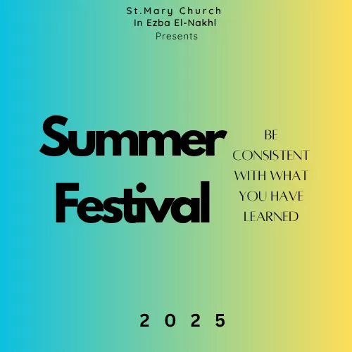 Summer Festival 