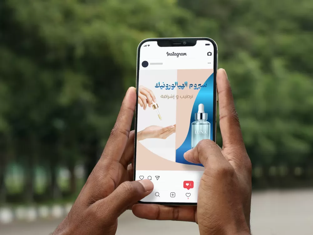 Luna Hyaluronic Serum – تصميم إعلان تجميلي احترافي