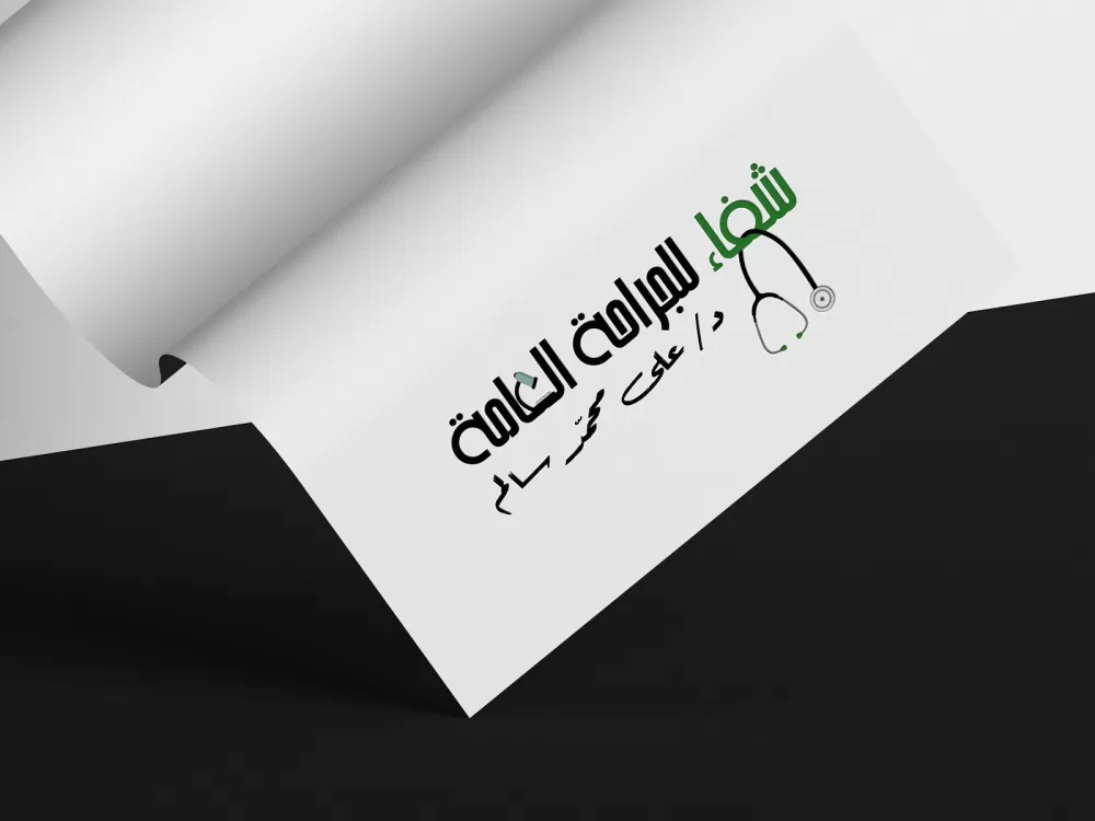 لوجو شفاء