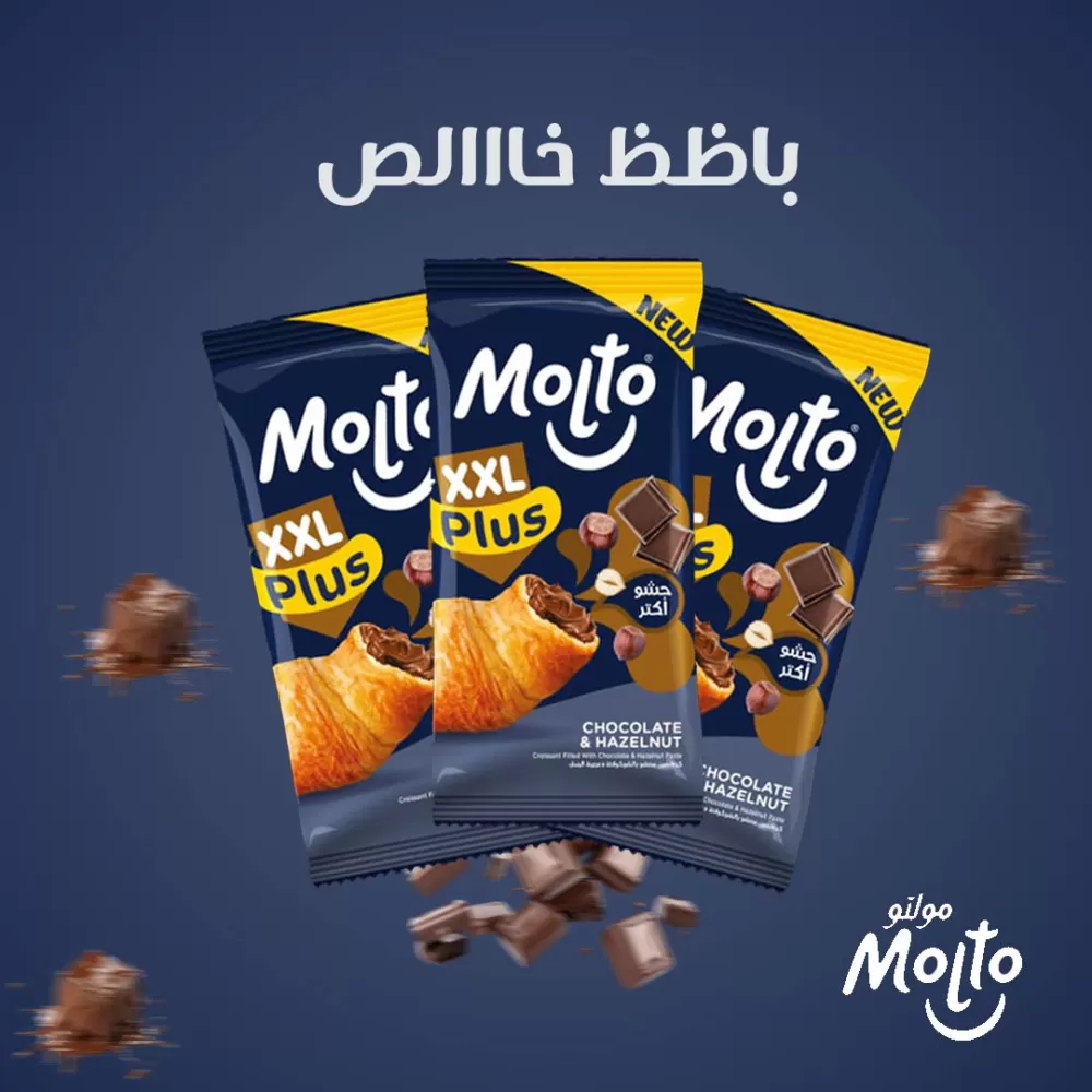 اعلان مولتو سوشيال ميدا 