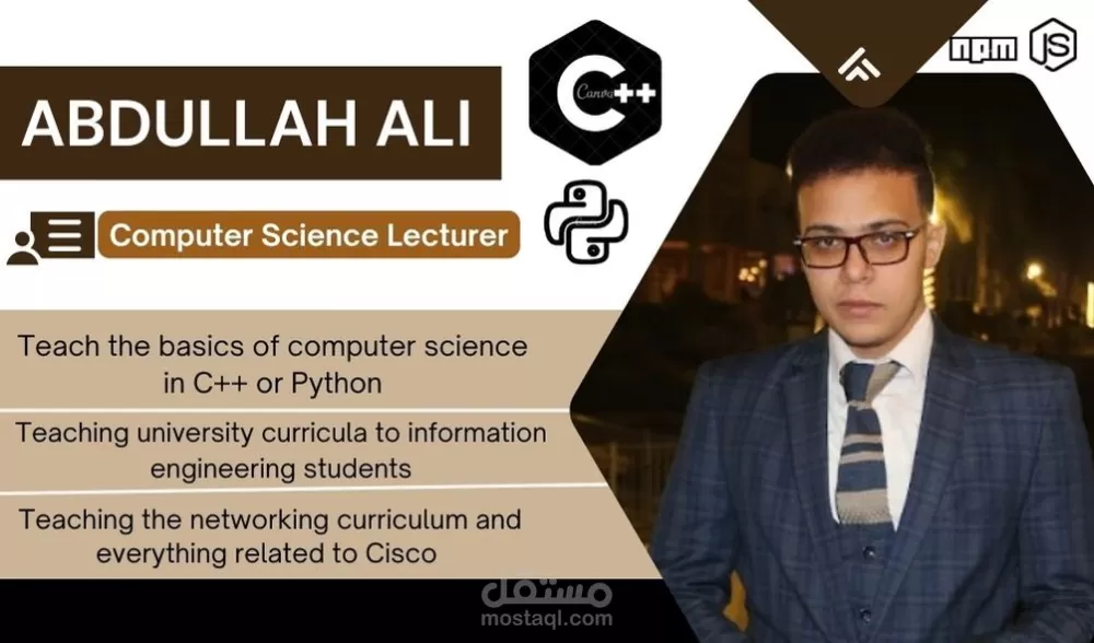 الشرح الاكاديمي لطلاب هندسة وحاسبات ومعلومات 