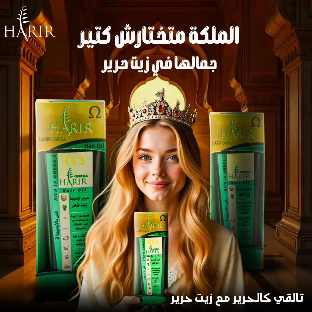 Harir Cosematics Social Media Vol.1