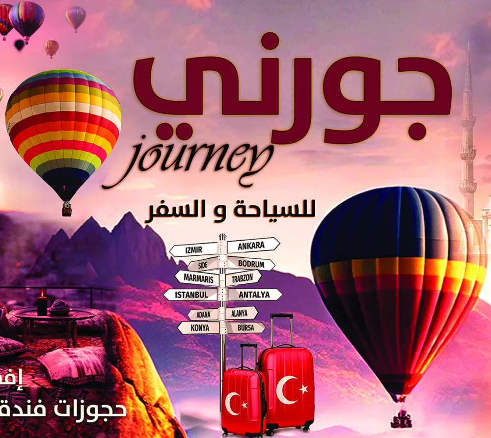  صور إعلانية  تسويقية لكل منصات الشوشيال ميديا- (شركة سياحة و سفر).