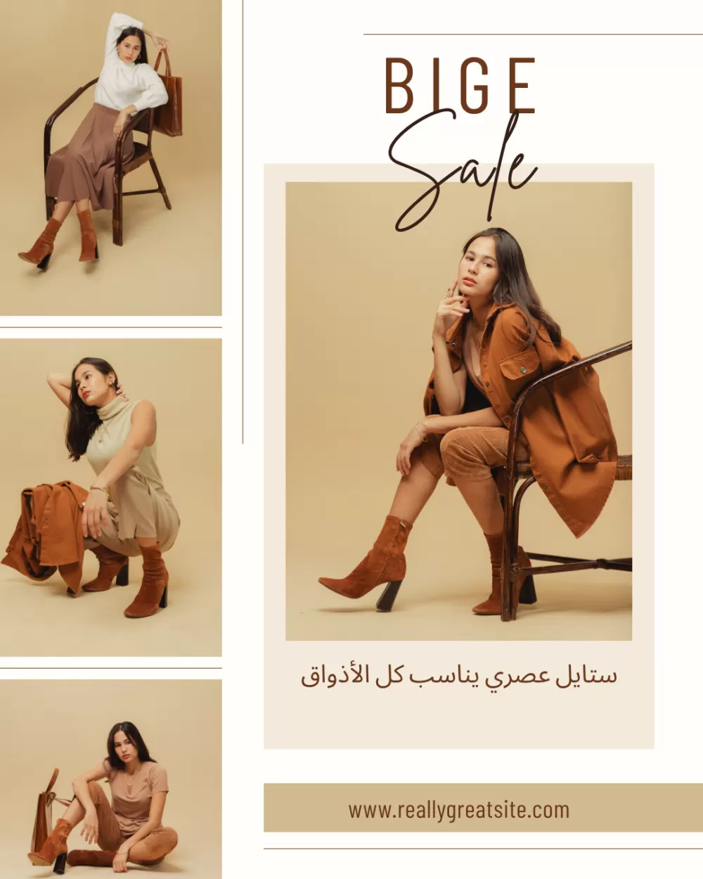 بوست استقرام